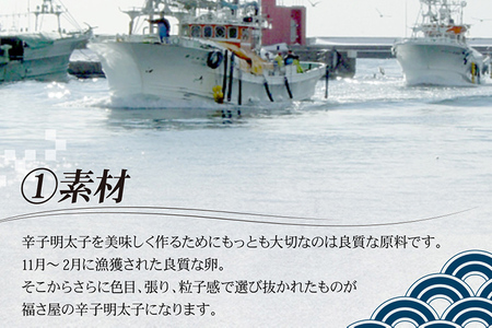 無着色辛子めんたい 450g 無着色 おつまみ おかず ご飯 白米 冷蔵 魚卵 福岡県 福岡 九州 グルメ お取り寄せ 福さ屋