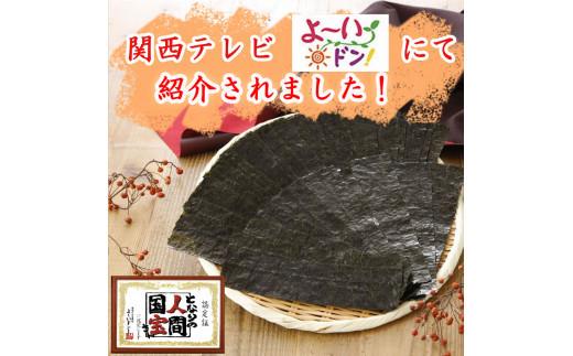 味付け海苔 焼海苔 大缶 4本 セット 化粧箱 入り 高級 海苔 有明 有明海 nori 味付け 焼き 味付海苔 焼き海苔 のり ご飯 米 白米 ご飯のお供 一番摘み 缶 国産 詰め合わせ 歳暮 中元