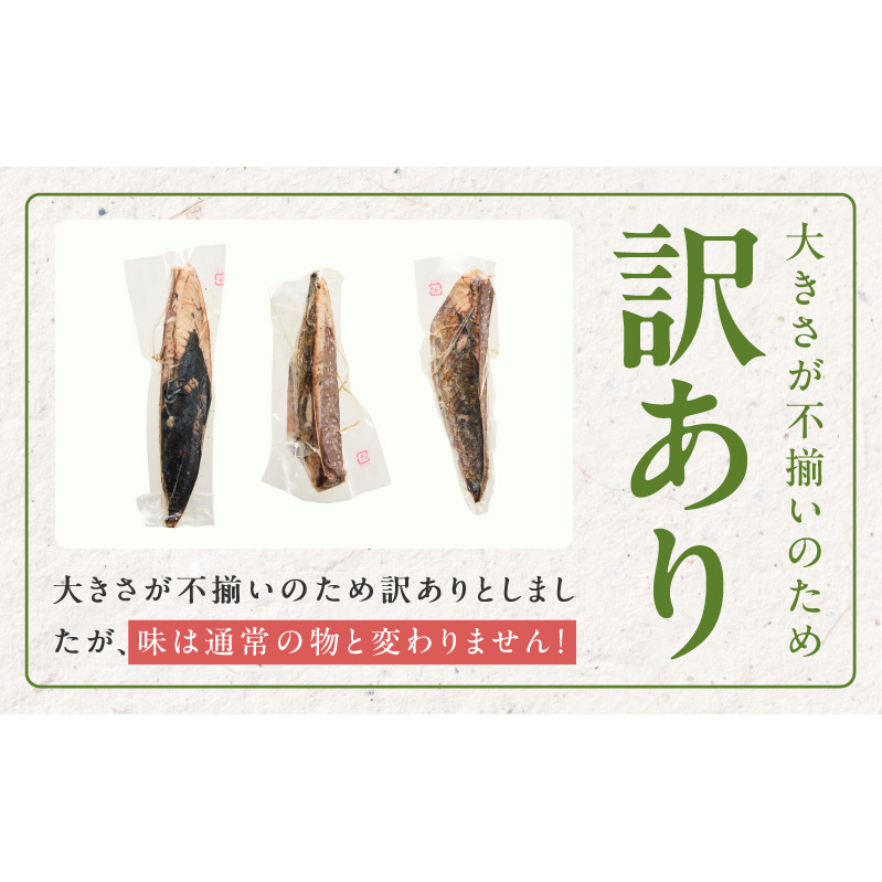 カツオたたき 1kg (3〜6節) 特製タレ付 初鰹 【訳あり サイズ不揃い お刺身 魚 さかな 海鮮 魚介類 鰹タタキ カツオ たたき 鰹のたたき かつおのたたき カツオのたたき 鰹のタタキ かつお