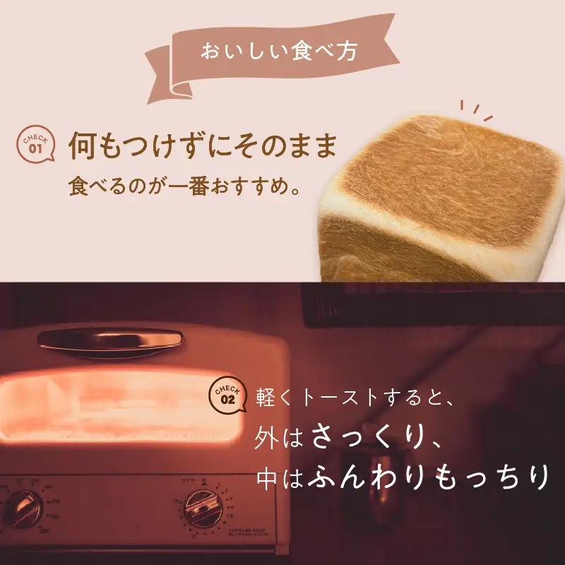 しっとりもちもち　ホテルが作る「生」食パン「龍食パン」１斤サイズ×2個 パン 食パン
