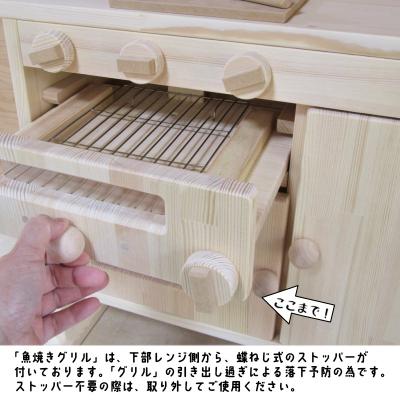 ふるさと納税 泉佐野市 手作り木製「棚付き」ままごとキッチンGHK-R 099H2155 |  | 01