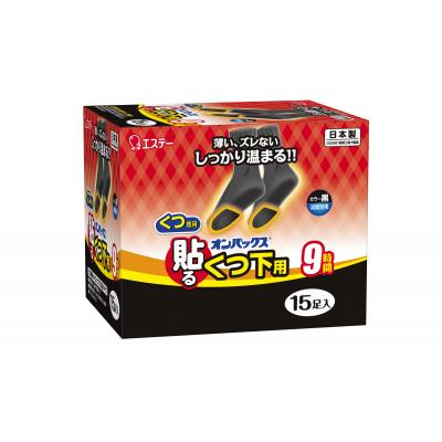 ふるさと納税 栃木市 オンパックス貼るくつ下用 黒 240足 (15足入×16箱)1ケース