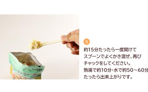 備えあれば安心！非常食！防災備蓄ごはんセット～まいたけ6個セット～《知内FDセンター》