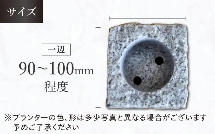 プランター 石製プランター 2個セット BLBM001