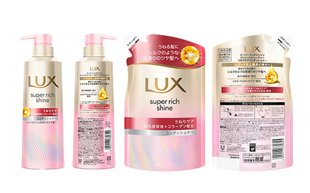 ラックススーパーリッチシャイン ストレートビューティーうねりケア シャンプー/コンディショナー ポンプ400g・つめかえ用290g 各1個セット ※離島への配送不可