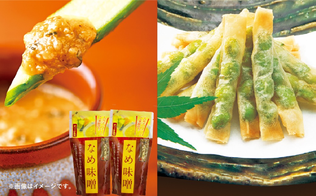 
                  【高円寺】山内農場 なめ味噌 と 魚民枝豆カリカリ揚げセット（冷凍・なめ味噌160g×2パック、枝豆のカリカリ揚げ1.1kg） なめみそ おかず味噌 味噌 枝豆 カリカリ 揚げ フライ
                