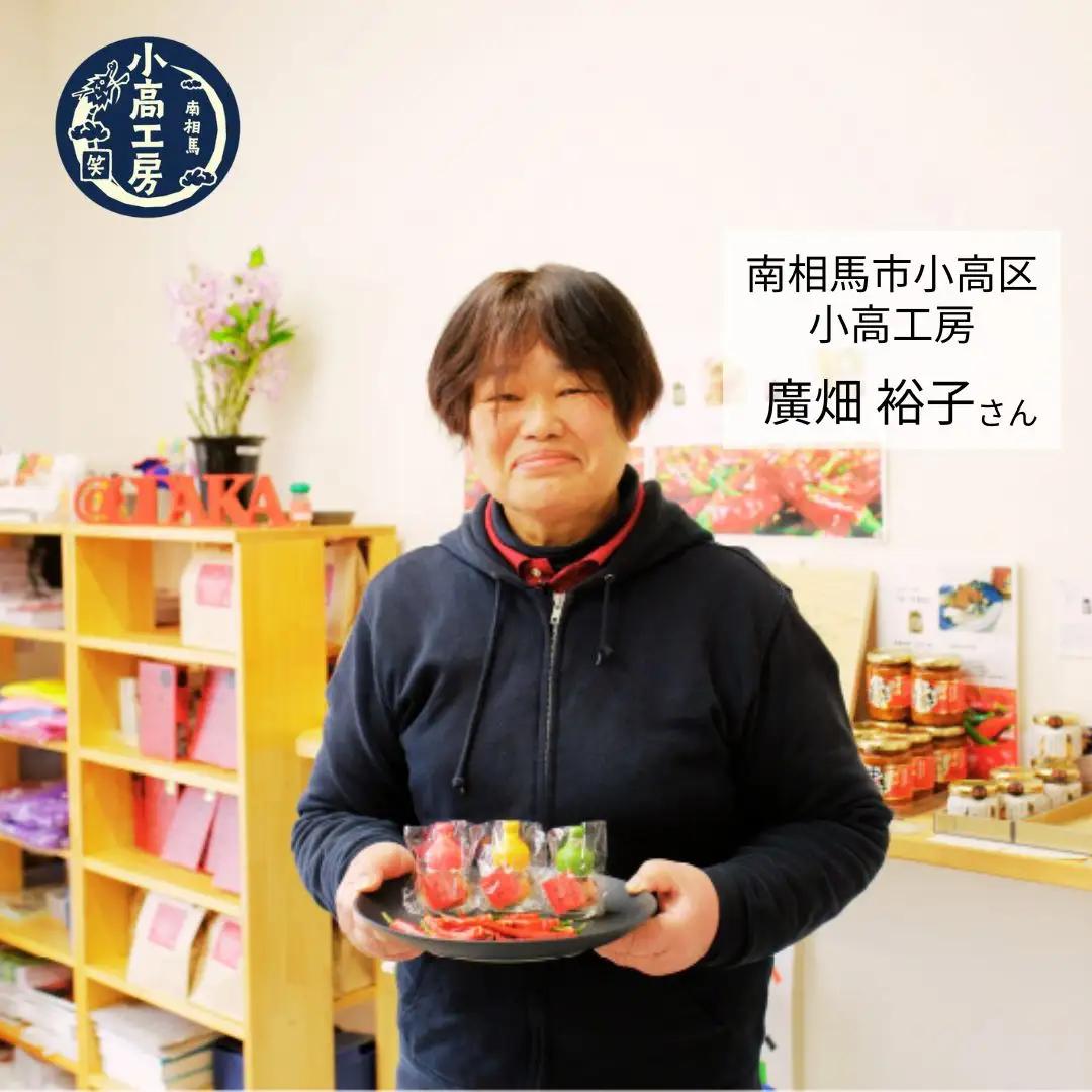小高ビーフカレー(大辛) 2パック | レトルト 小高工房 非常食 備蓄 福島県 南相馬市