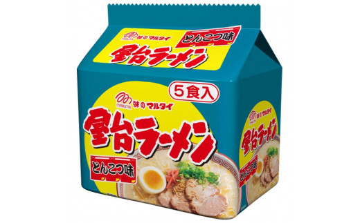 屋台ラーメンとんこつ味5食入×6袋（豚骨ラーメン）