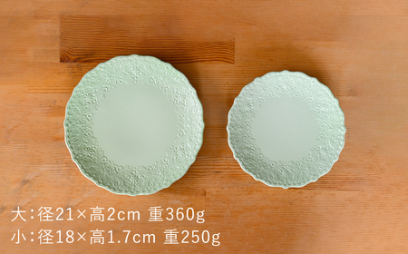 【波佐見焼】レースプレート ペールグリーン 大小 2枚セット【ルセラ・ポーセリン】[CG12]