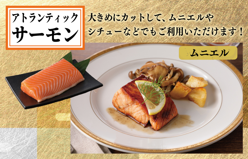 【南予ビージョイ】サーモン＆国産活〆 真鯛  お刺身セット【小分け 訳あり サイズ不揃い 刺身 海鮮丼 人気 オススメ 冷凍】 G1715