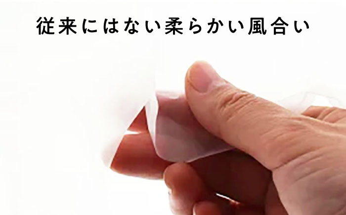 ポリ袋で始めるエコな日常！でんぷんを25%配合した地球にやさしいポリ袋　45L　半透明20冊セット（1冊10枚入）　愛媛県大洲市/日泉ポリテック株式会社 [AGBR081]ゴミ袋 ごみ袋 ポリ袋 エコ