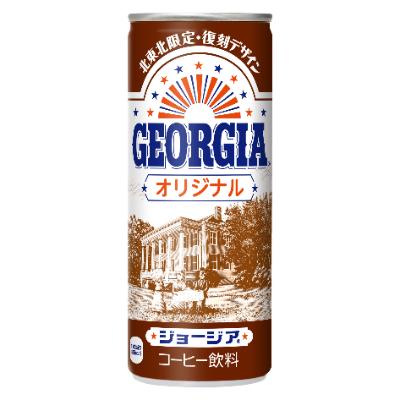 ふるさと納税 花巻市 ジョージア オリジナル 復刻デザイン 250g缶×30本