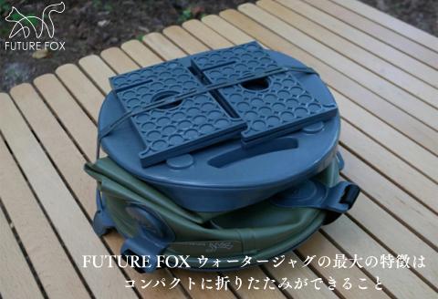 FUTURE FOX ウォータージャグ　ブラック（10L）［FF40-01］ // キャンプ BBQ アウトドア フューチャーフォックス