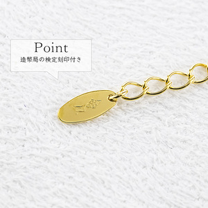 24金 ネックレス 純金 チェーン 45cm 造幣局検定刻印付 アズキ 粗目小豆 チェーンのみ 251223nm400k24 SWAA367-yg