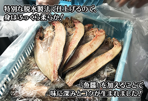 343. ふっくらやわらか 干物 9点セット 真ホッケ サンマ カレイ イワシ 秋鮭 コマイ ニシン サバ 魚介 海鮮 送料無料 北海道 弟子屈町