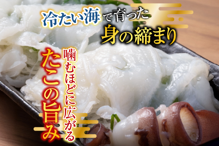 【北海道根室産】たこ足ブロック3～6P(計800g前後～1.4kg前後) A-30059