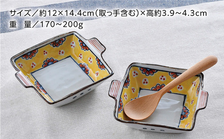【波佐見焼】赤花黄ダミ 取っ手付き角小鉢 2点セット【大桂工房】[GD33]