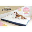 【ふるさと納税】【ペット用品 犬】犬用床ずれ防止エアマット PETOA-ペトア- (中型犬用) ベージュ 活動的なワンちゃん向け　【 動物 家族 高齢化 医療介護 本格的 低反発 マット 安心 安全 】