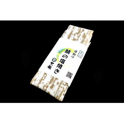 ふるさと納税 苅田町 鯖の塩焼き6パック |  | 01