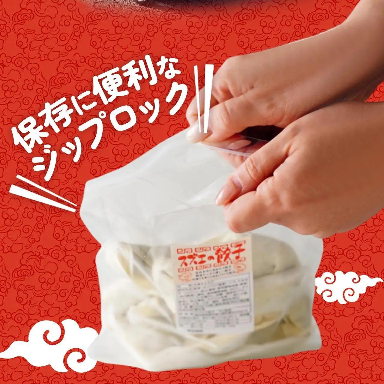 【スズエの餃子】手作り生餃子（冷凍）18個＊2P　鹿児島県 大崎町 | 餃子 ぎょうざ ギョウザ 生餃子 なま餃子 惣菜 おかず