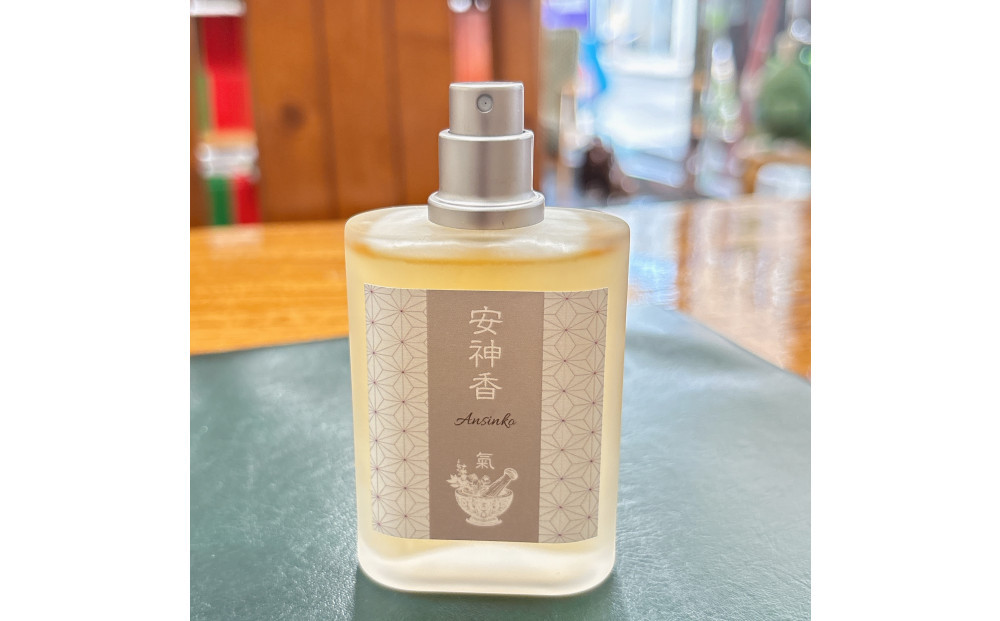 和漢アロマ水【安神香（あんしんこう）】氣　50mL スプレータイプ ｜ リラックス 癒し 気分転換 自然派 寝室用 ストレス解消 仙台市