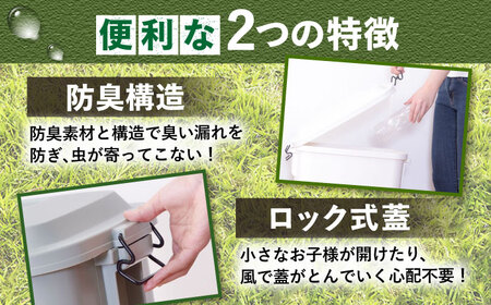 ゴミ箱 ふた付き 50L  グリーン /  恵那市 / 東谷 [AUAD071]