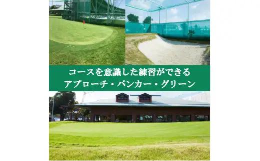 江坂ゴルフセンター　利用券(30,000円分)【吹田市ふるさと納税】ゴルフ 打ちぱなし 練習場 ゴルフセンター 利用券 回数券 ギフト 贈り物 プレゼント 