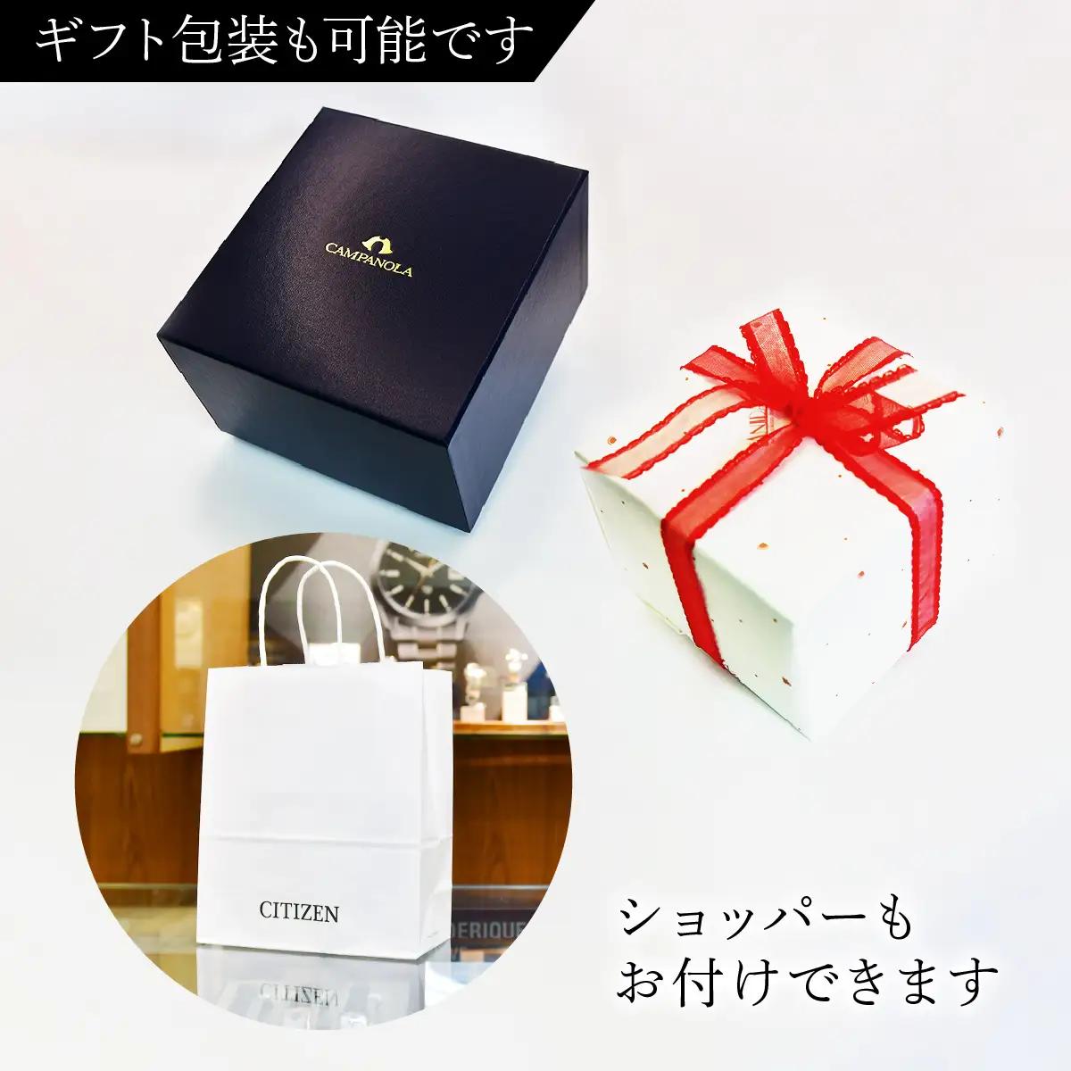 シチズン 腕時計 CITIZEN CAMPANOLA カンパノラ AH7061-00E 腕時計 ギフト プレゼント FN-Limited-PR