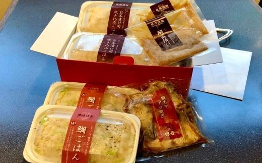 
箱根 鯛ごはん懐石瓔珞　人気の商品詰め合わせ！贈答用２人前セット
