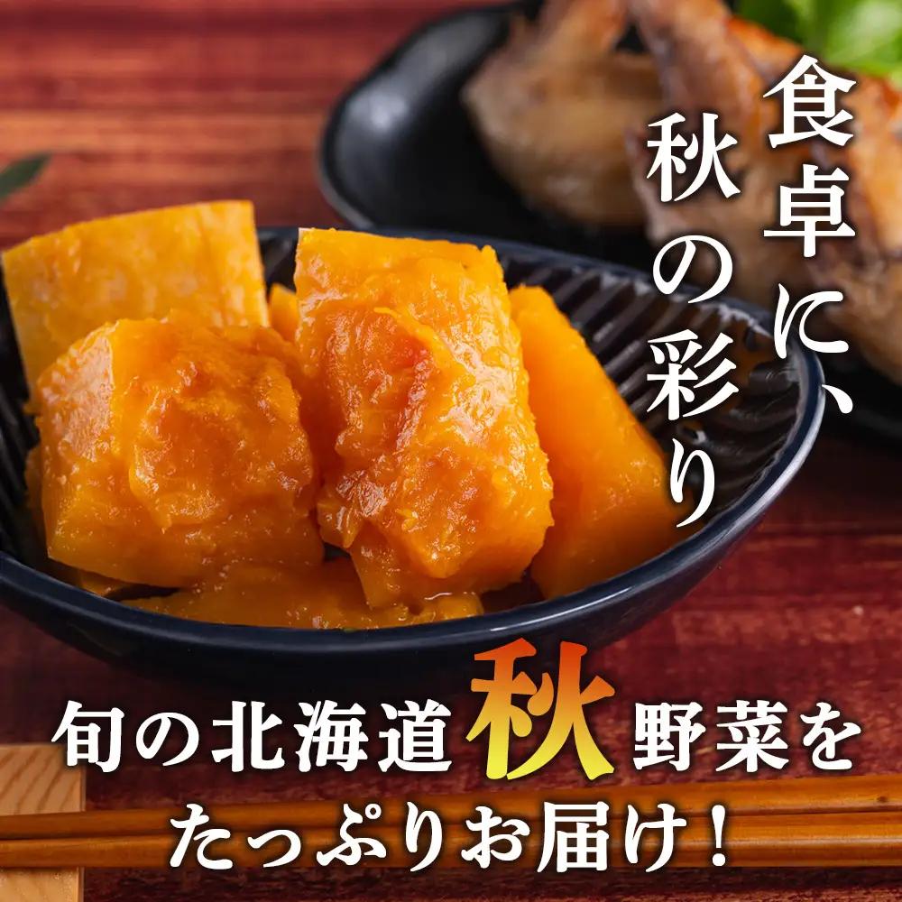 【2026年10月上旬以降順次発送】秋野菜 詰め合わせ 6種 計5kg　サツマイモ かぼちゃ じゃがいも にんじん 他おたのしみ