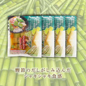 四方竹炊き込みご飯の素175g×4炊き込みご飯の素炊き込みご飯の素