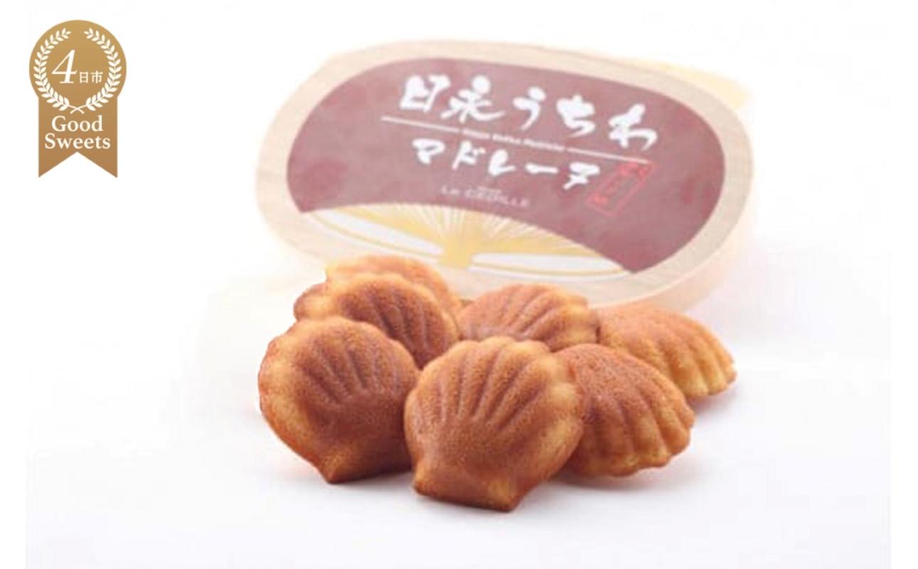 【スイーツ】日永うちわマドレーヌ　7個入（夏季冷蔵便対応）│スイーツ 焼菓子 お茶 お取り寄せ 詰め合わせ ギフト 三重県 四日市 ふるさと納税