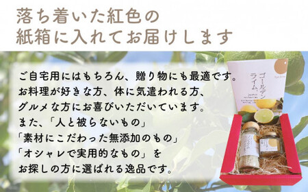 上峰産完熟ライム使用!万能調味料｢ゴールデンライム胡椒・プレミアムペッパーソルトセット｣ C-546