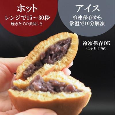 ふるさと納税 伊万里市 【常温便出荷】どら焼き・きび糖どら焼(2種/10個入)/着色料,保存料不使用・手作り・厳選素材 |  | 03
