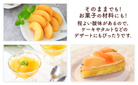 黄金桃 6玉《9月上旬-9月下旬頃出荷》 桃