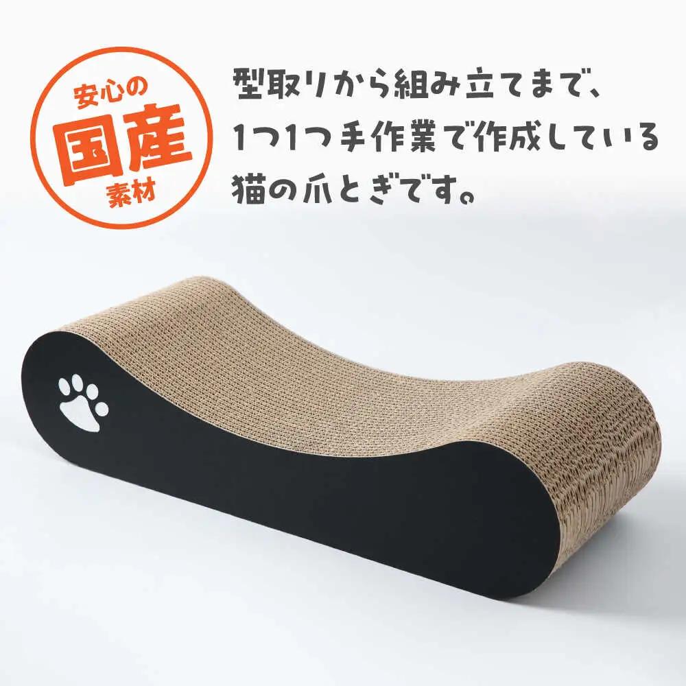 【全5色から選べる！】猫の爪とぎ ソファー2 桂川町/株式会社 大村紙工 [ADBC011] 