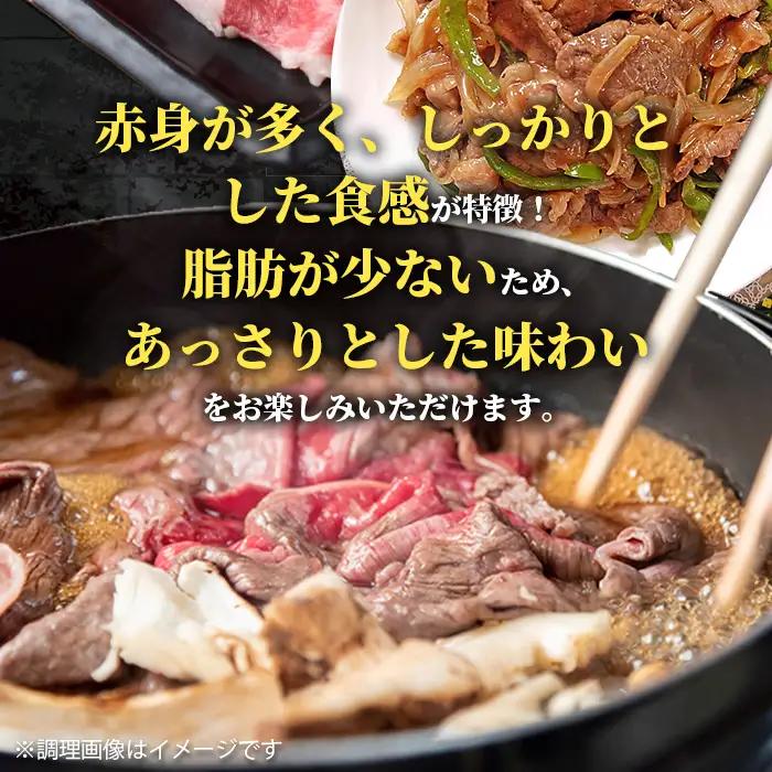 ＜定期便・計6回(隔月)＞ 鹿児島県産 黒毛和牛 モモスライス (総計3.6kg) モモスライス 牛肉 【スターゼン】 i1006