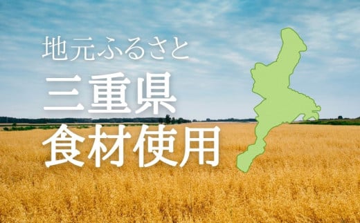 保存料・着色料は使用せず、三重県産高級小麦粉を使ったHideka.5のパウンドケーキ　無花果とレーズンのラム酒漬け　フルサイズ1本　Hideka.5【パウンドケーキ お取り寄せ グルメ スイーツ お菓