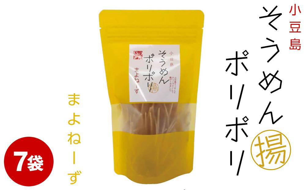 
            そうめんポリポリ マヨネーズ味 7袋
          