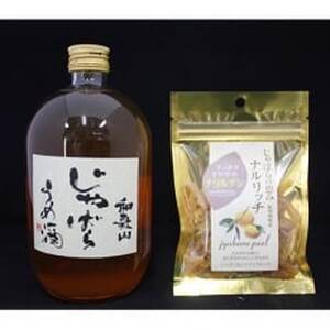 和歌山じゃばらうめ酒とじゃばらドライフルーツセット（1本720ml ・1袋40g） ［HCS3］　[JH4]