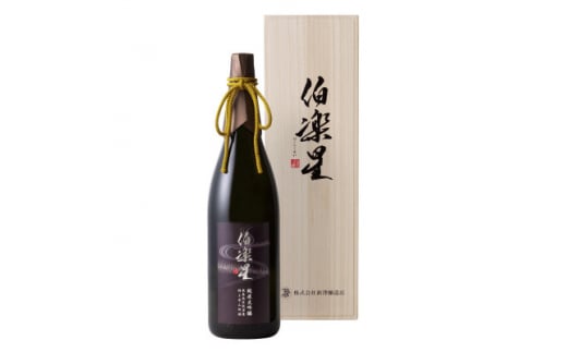 宮城の日本酒 伯楽星 純米大吟醸 東条秋津山田錦 29%磨き 桐箱入り 1800ml【1345563】