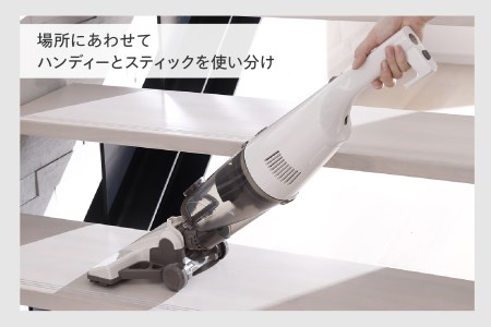 コードレスワイパースティック型クリーナー フキトリッシュFree セピアアイボリー (TC-5175VO)