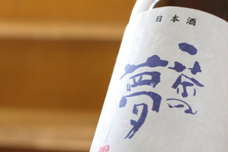 【すっきり辛口＆本格焼酎】高橋助作酒造店「一茶の夢セット」720ml×2本