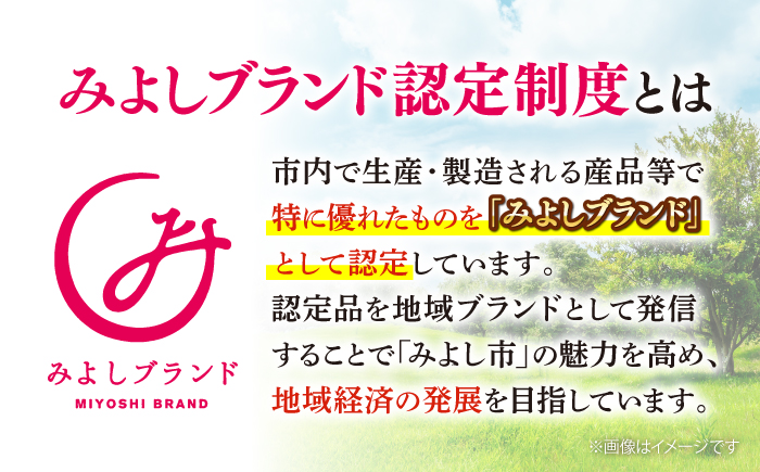 名物 鳥小屋のとり足  4本セット 三次市/鳥小屋 [APBL001]