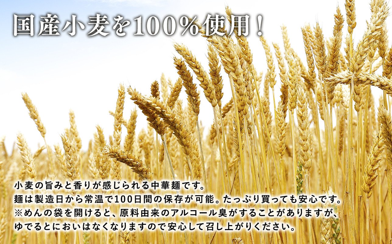 
                  国産小麦ラーメン細麺２０食【青森県 平川市 高砂食品】  国産 小麦 麺類 ラーメン お昼ご飯 ランチ 夕飯 晩御飯 夜食 買い置き 常温 食品
                