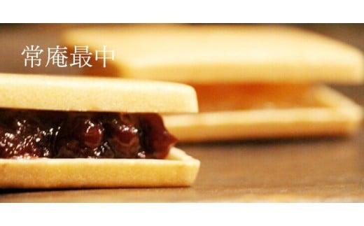 【お歳暮ギフト】老舗水野屋 銘菓詰合せ 和菓子 お菓子＜1.1-34＞