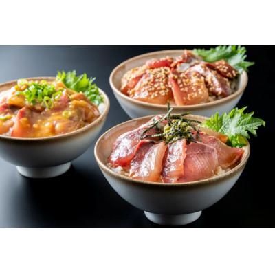 ふるさと納税 富山県 天然ぶり丼の具セット