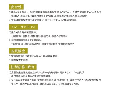 ジビエ 「鹿肉ももブロック 1.2kg」精肉(3パック程度)  ヘルシー ビタミン 鉄分豊富 山のご馳走 高たんぱく 低カロリー アスリート 美容食 新鮮 鮮度抜群 俵山猪鹿工房想 職人技 国産ジビエ