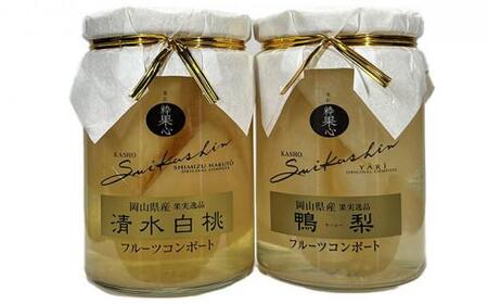 フルーツコンポート 2瓶詰合せ（清水 白 桃 ／ヤーリー 梨 各1瓶）吉英 フルーツ | 桃
