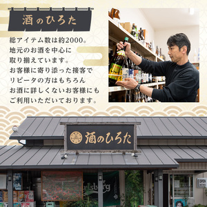 常徳屋 かぼすリキュール(ALL usa)ビン 10度 箱入(1.8L)酒 お酒 リキュール かぼす カボス 1800ml アルコール 飲料 常温【106102100】【酒のひろた】